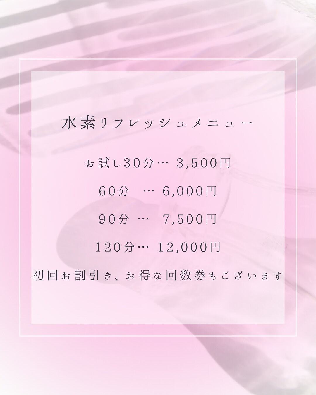 𝐌𝐄𝐍𝐔  𓂃𓂂ꕤ୭* 