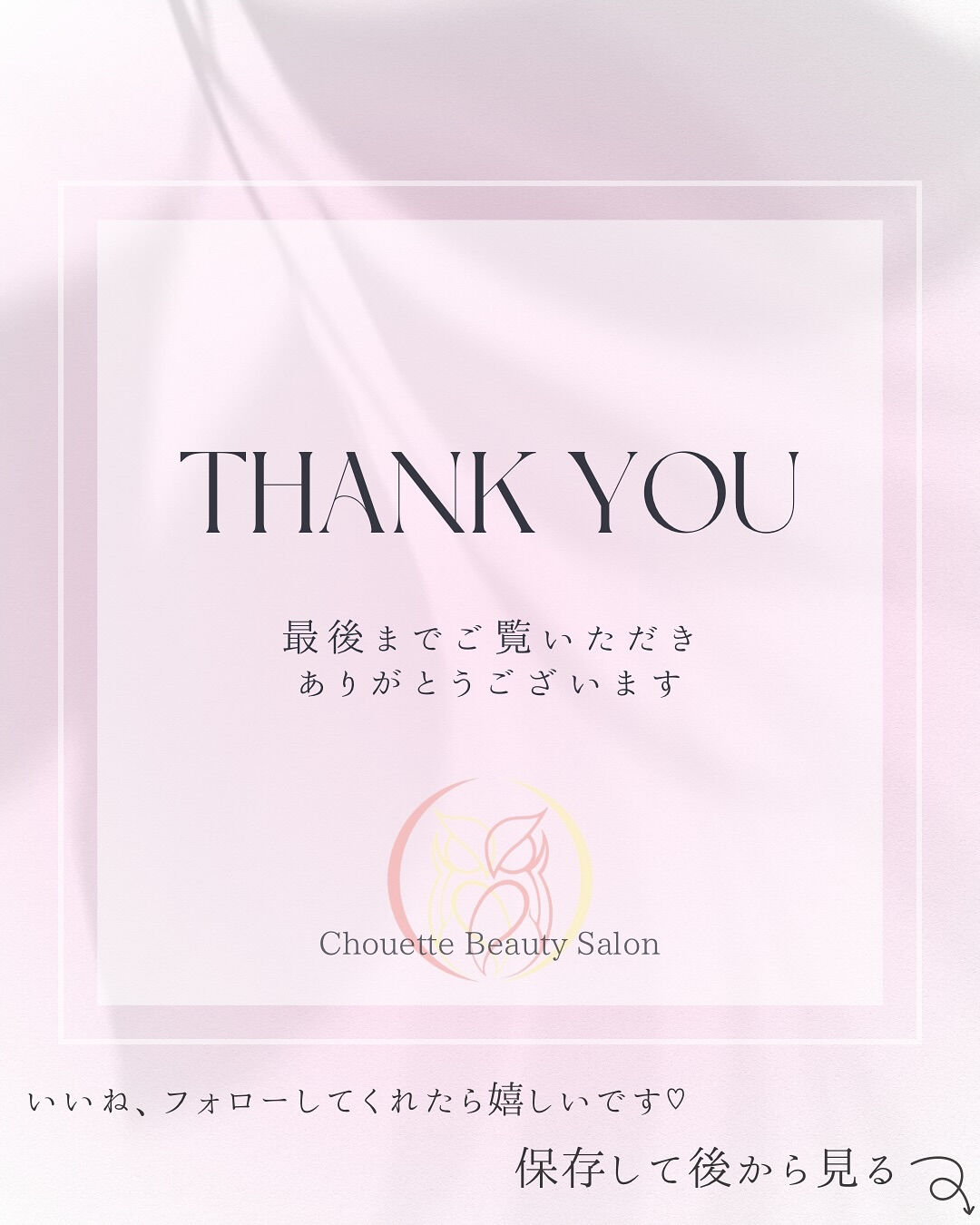 𝐌𝐄𝐍𝐔  𓂃𓂂ꕤ୭* 