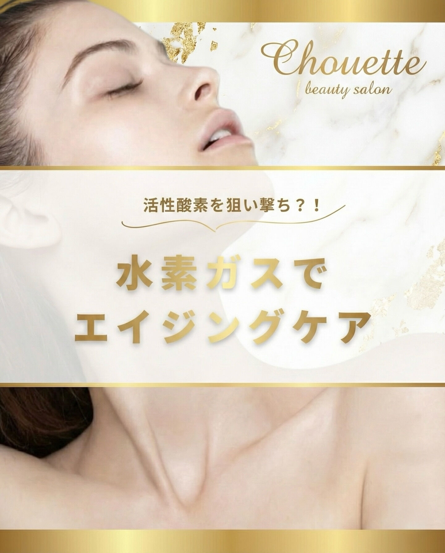 🕊️𝐂𝐡𝐨𝐮𝐞𝐭𝐭𝐞 𝐛𝐞𝐚𝐮𝐭𝐲 𝐬𝐚𝐥𝐨𝐧 🕊️