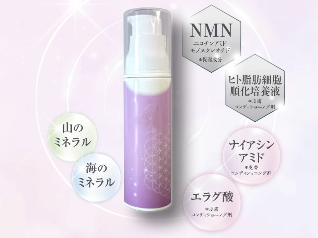 若返りフェイシャル